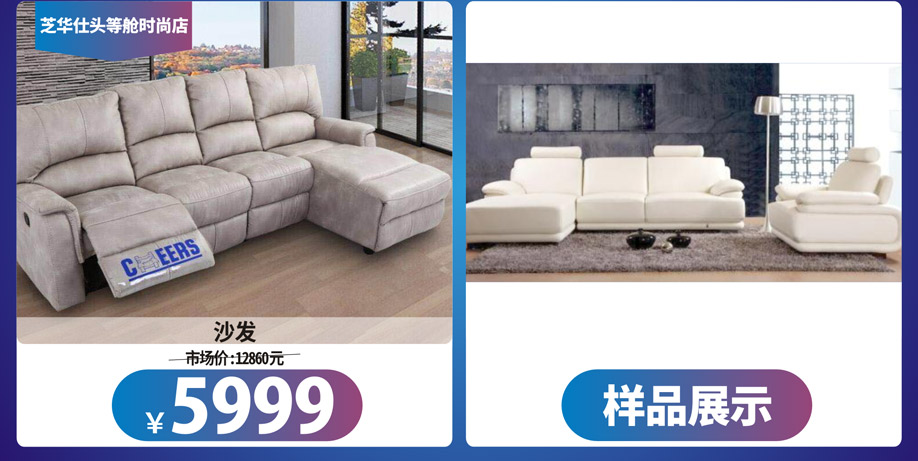 客厅沙发13.jpg 客厅沙发13.jpg